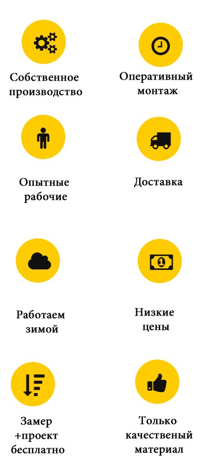 Services