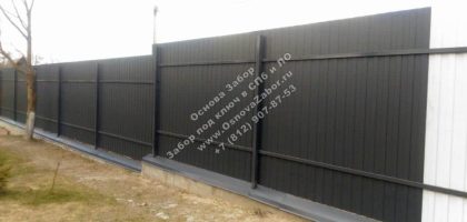 Забор из профнастила в темно-серый на ленточном фундаменте