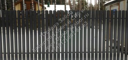 Забор из металлического штакетника в цвете 7024 темно-серый