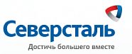 Северсталь раздел партнеры логотип