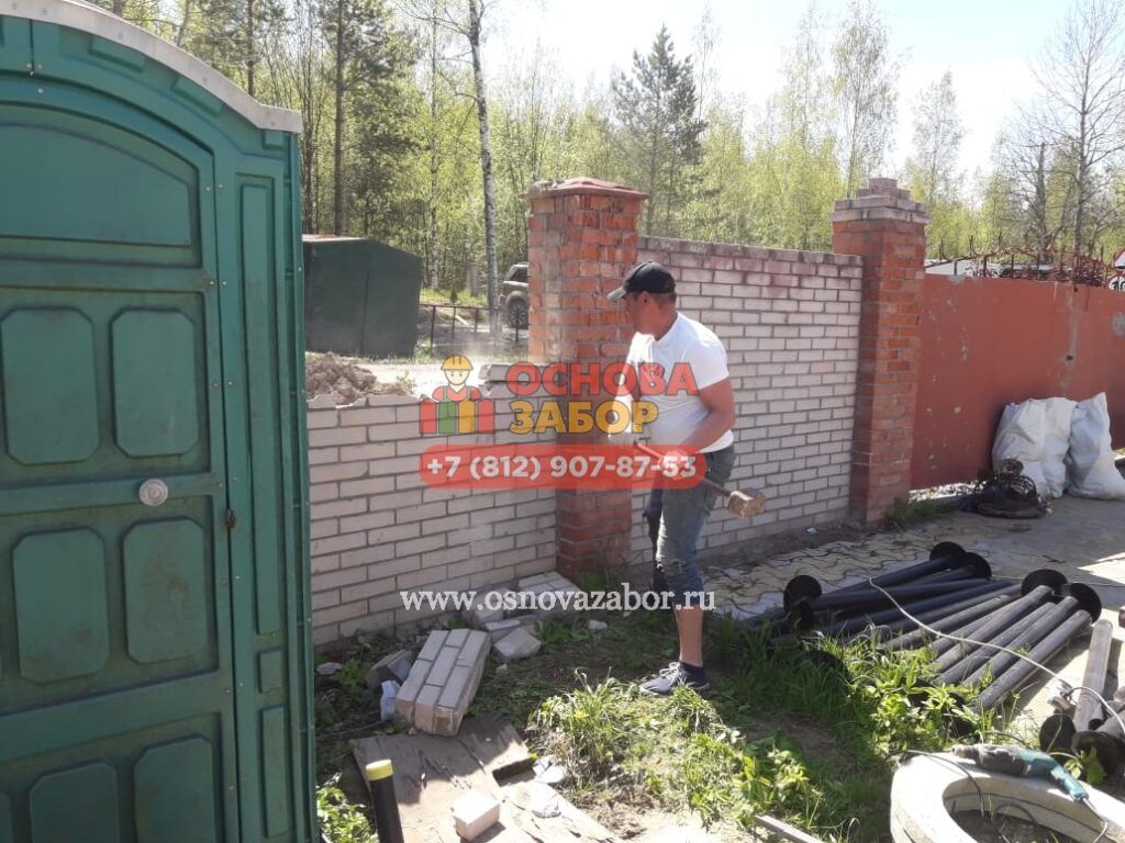 демонтаж забора в СПБ фото  OsnovaZaborru