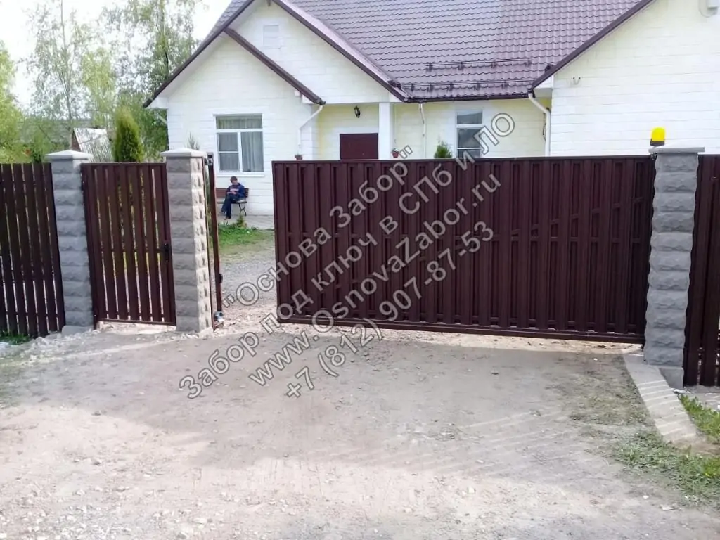 Забор из металлического штакетника со столбами из наборных блоков фото  OsnovaZaborru