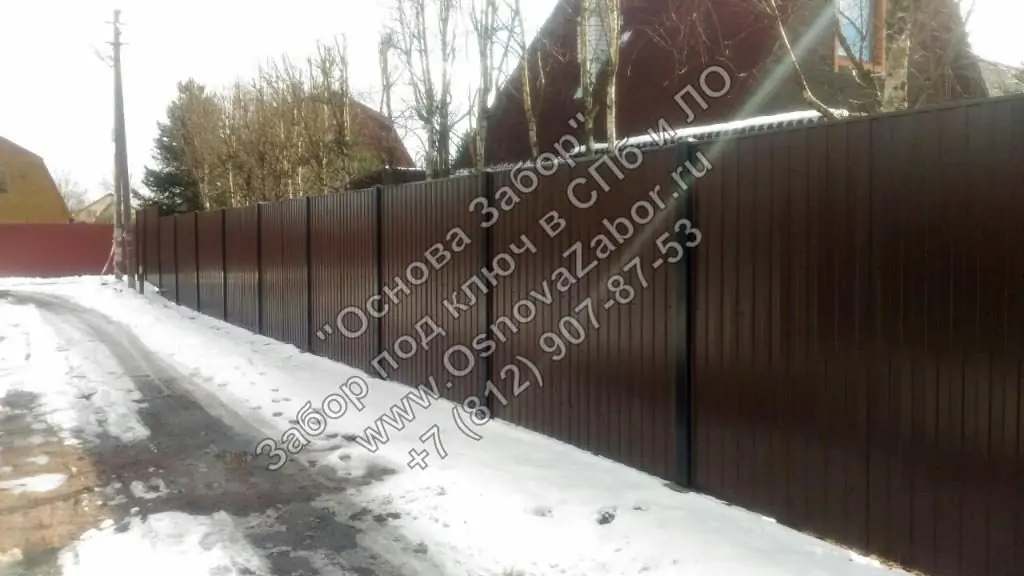 Забор из профнастила на винтовых сваях фото  OsnovaZaborru