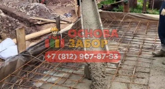 Бетонная площадка заливка Юкки  фото  OsnovaZaborru